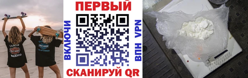 Амфетамин Розовый  ОМГ ОМГ зеркало  Закаменск 