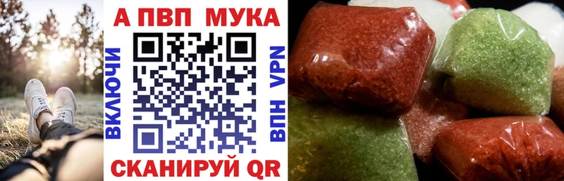 A PVP Соль  ОМГ ОМГ вход  Закаменск 