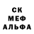 Метадон кристалл Merlin1775 Gutt