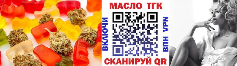 что такое наркотик  Закаменск  Еда ТГК марихуана 
