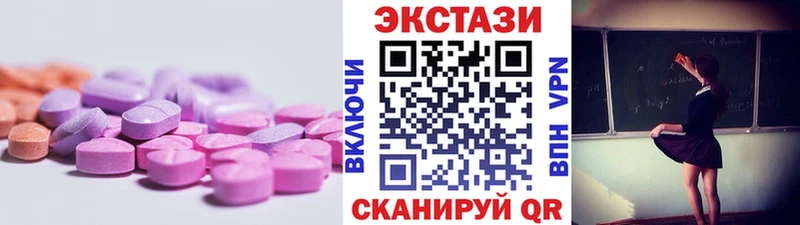 Ecstasy ешки Закаменск