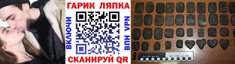 закладки Закаменск ГАШИШ AMNESIA HAZE