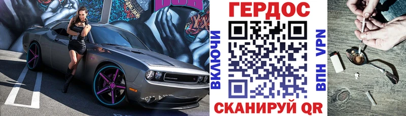 где найти наркотики  Закаменск  Героин афганец 