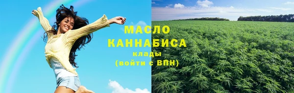 стафф Грязи
