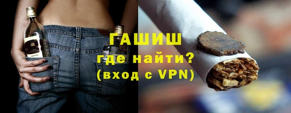 спиды Армянск
