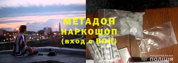 спиды Армянск