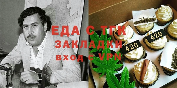 спиды Армянск