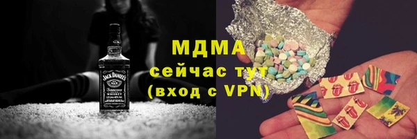 MDMA Аркадак