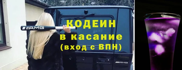скорость Губаха
