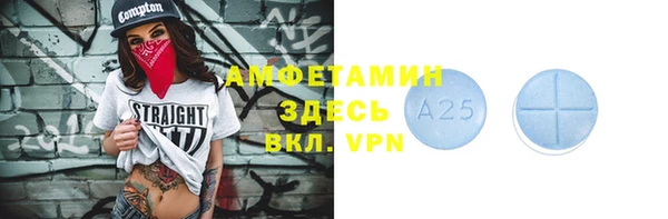 спиды Армянск