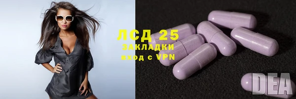 MDMA Аркадак