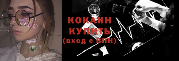 спиды Армянск