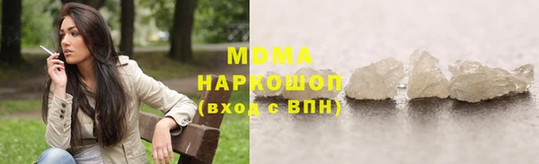 mdma Арсеньев