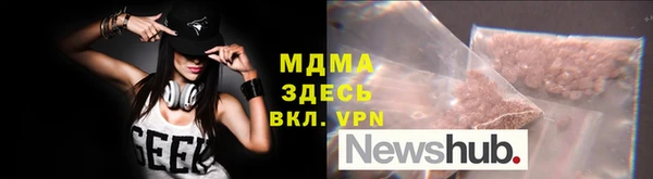 mdma Арсеньев