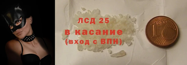кокаин Грязовец
