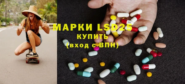MDMA Аркадак