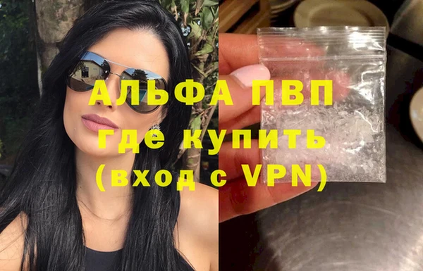 кокаин Грязовец