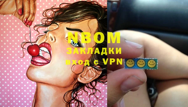 кокаин Грязовец