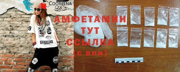 MDMA Аркадак