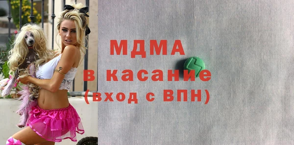 MDMA Аркадак