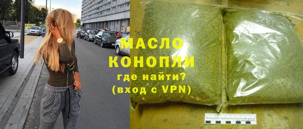спиды Армянск