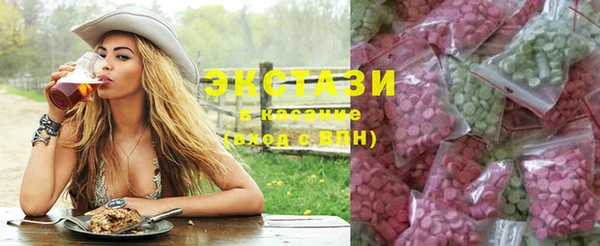 стафф Грязи