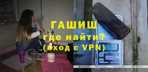 спиды Армянск