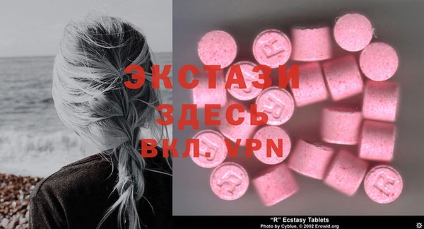MDMA Аркадак