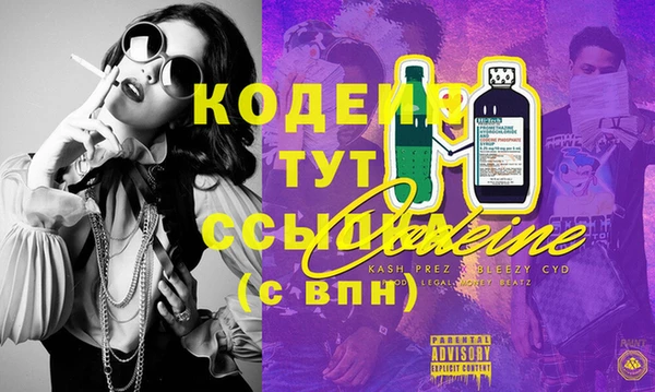 MDMA Аркадак