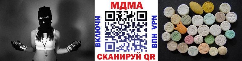 наркошоп Закаменск МДМА crystal