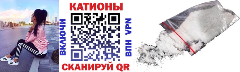 Меф мяу мяу  сколько стоит  Закаменск 