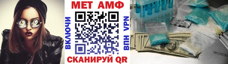 Первитин витя  Закаменск 