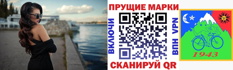 Марки NBOMe 1500мкг где найти наркотики Закаменск