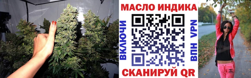 ТГК вейп с тгк  где купить   Закаменск 